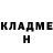 Метадон VHQ clan BF16