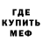 МЕТАДОН мёд Yakov Prokhorov