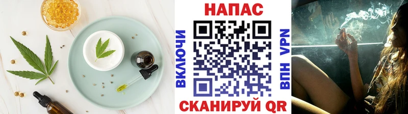 Печенье с ТГК конопля hydra ТОР это состав продажа наркотиков Заречный