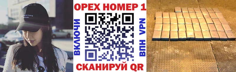 КОКАИН Columbia  гидра ссылка  Заречный 