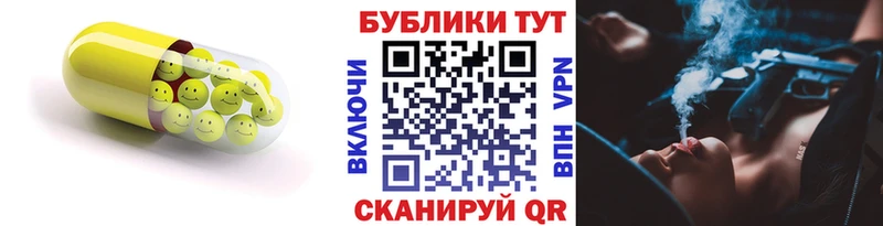Ecstasy таблы  Заречный 