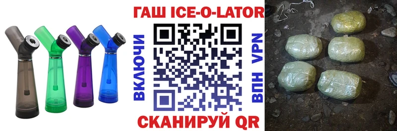 ГАШ 40% ТГК наркошоп Заречный