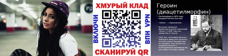 Героин белый  Заречный 