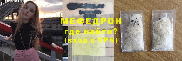 прущие грибы Вязники