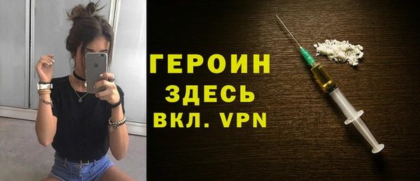 соль курить ск Вяземский