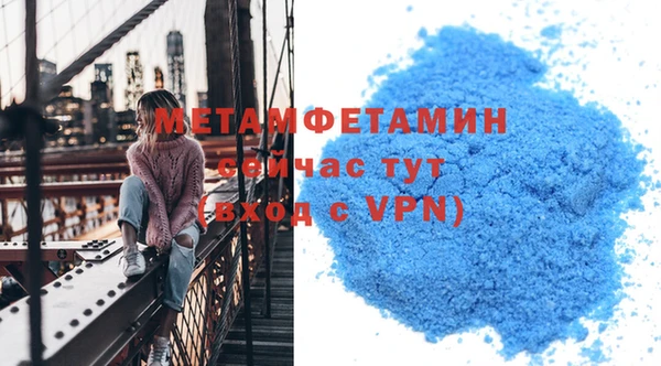 марихуана Беслан