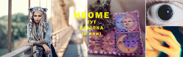 сатива Бикин