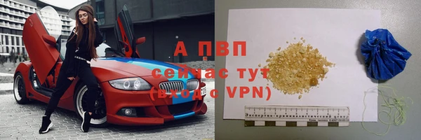 apvp Вязьма