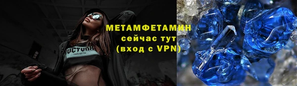 соль курить ск Вяземский