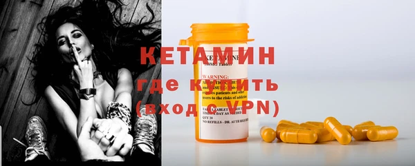 соль курить ск Вяземский