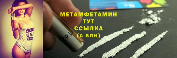 сатива Бикин