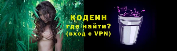 марихуана Беслан