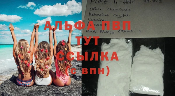 соль курить ск Вяземский