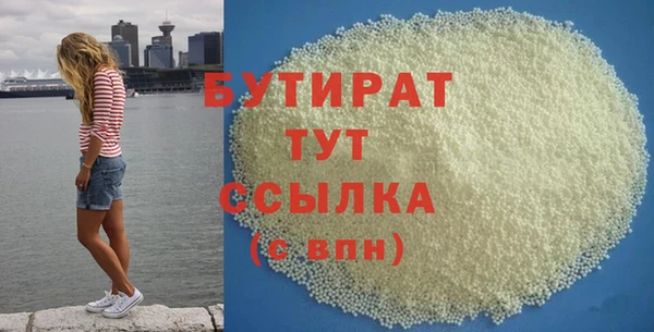 дживик Билибино