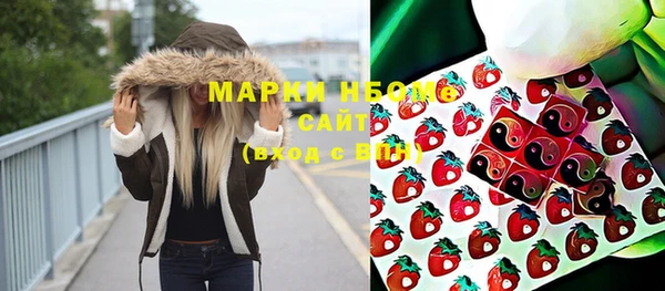 марихуана Беслан