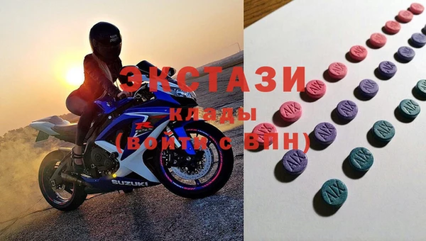соль курить ск Вяземский