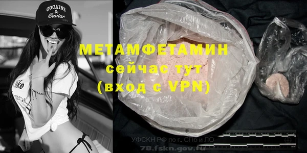 метадон Володарск