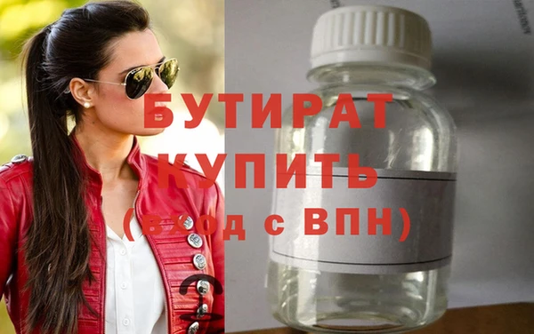 соль курить ск Вяземский
