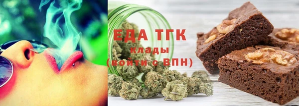 сатива Бикин