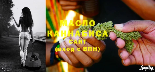 марихуана Беслан