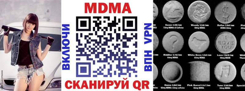 маркетплейс какой сайт  что такое наркотик  Заречный  МДМА кристаллы 
