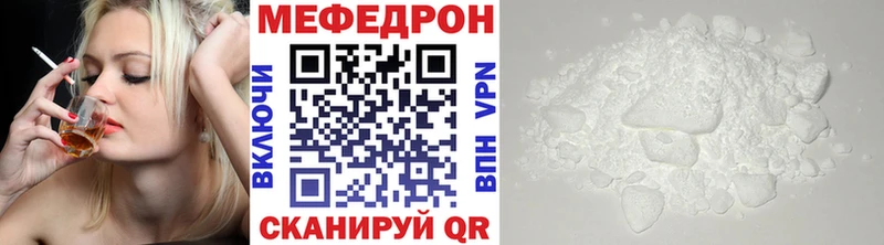 МЕФ кристаллы  Заречный 