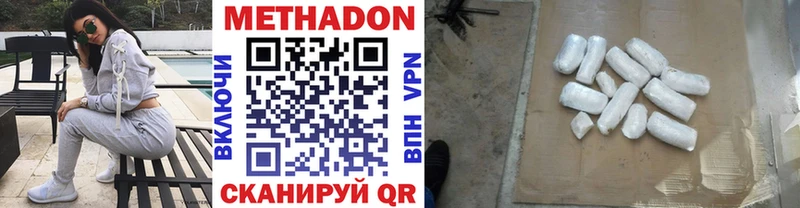 дарк нет официальный сайт Заречный Метадон VHQ