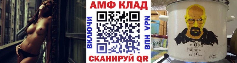Метамфетамин пудра Заречный
