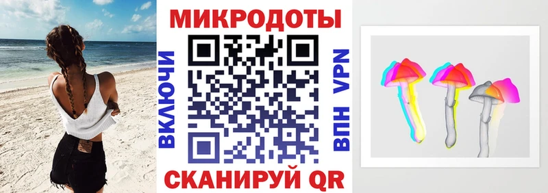мега сайт  Заречный  Псилоцибиновые грибы GOLDEN TEACHER 